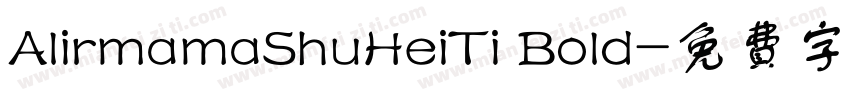 AlirmamaShuHeiTi Bold字体转换